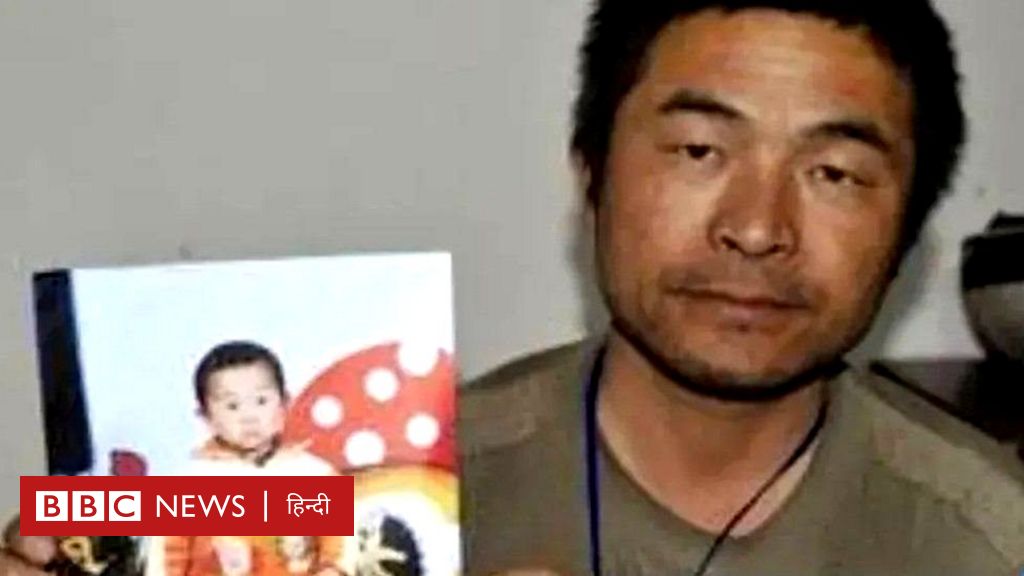 चीन में 24 साल बाद मिला दो साल की उम्र में चोरी हुआ बच्चा