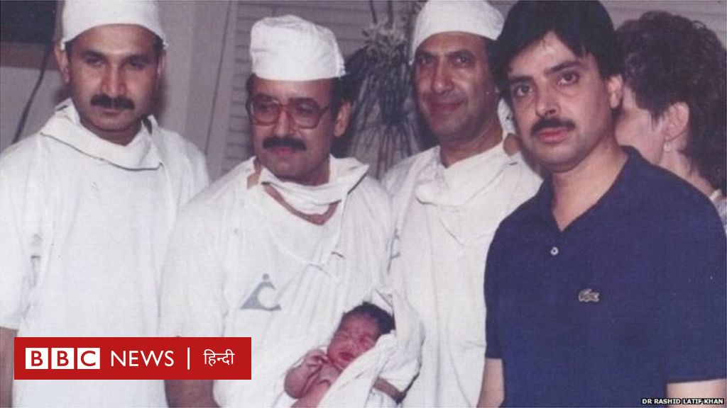 पाकिस्तान का पहला टेस्ट ट्यूब बेबी जिसे 'गुनाह' और 'हराम' बताया गया
