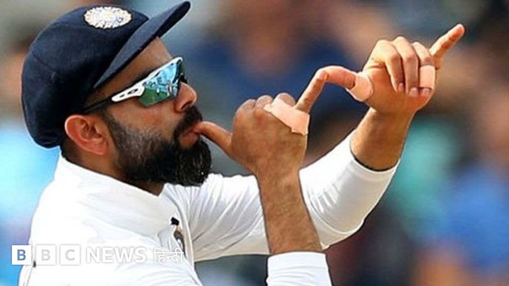 विराट कोहली 'स्तरहीन या साहसी' कप्तान, क्यों है ये बहस?