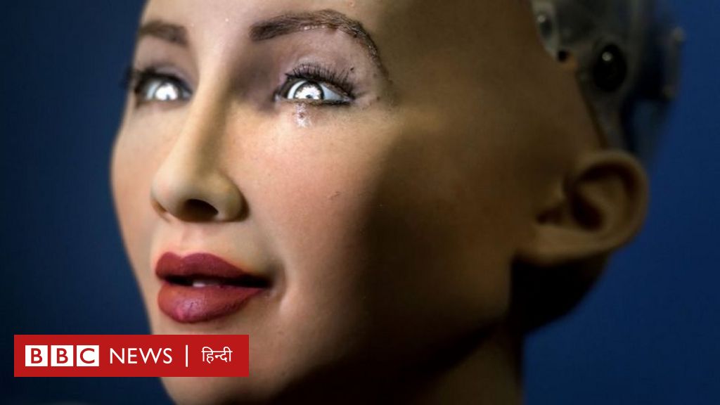 Sophia robot sale information in hindi