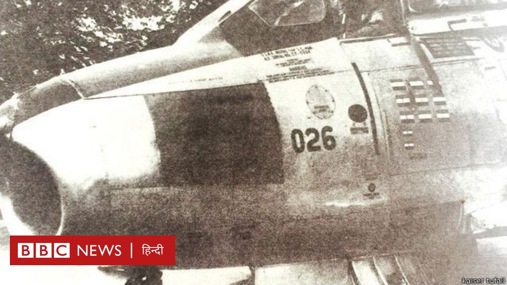 1965: जब ग़लती से पाकिस्तान में उतरा भारतीय लड़ाकू विमान - BBC News हिंदी