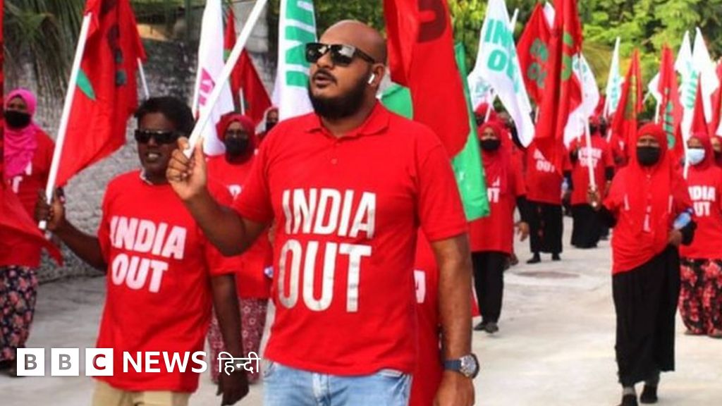 मालदीव में भारत विरोधी अभियान ज़ोर-शोर से क्यों चल रहा है?