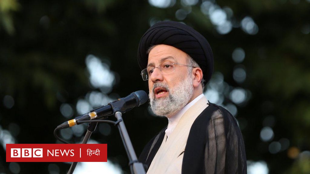 ईरान में इब्राहिम रईसी के राष्ट्रपति चुने जाने से इसराइल की बढ़ी टेंशन