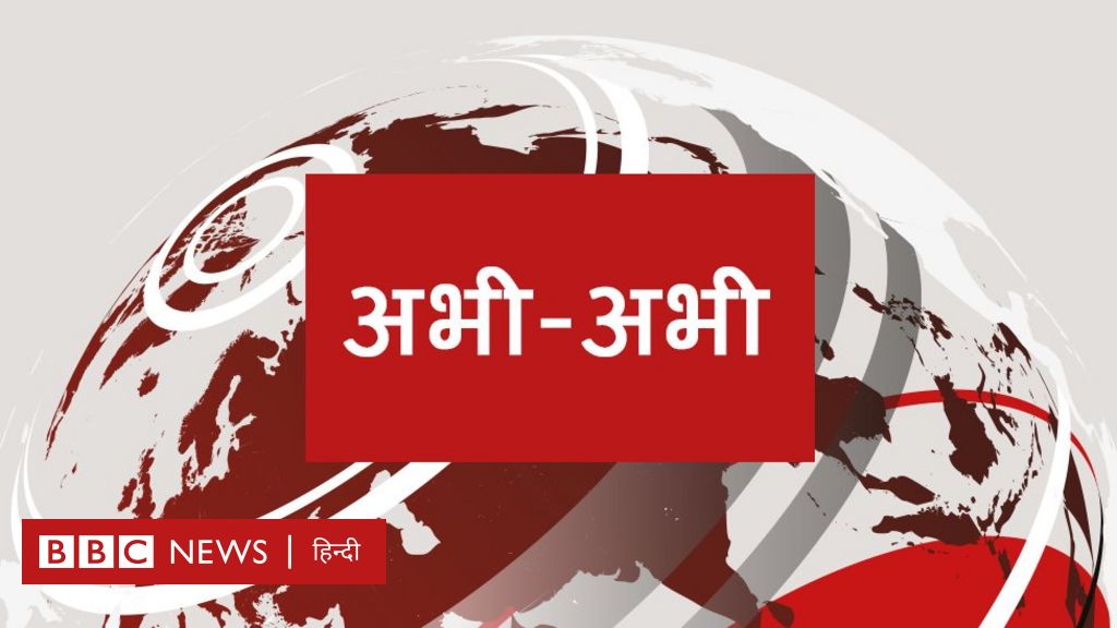 कश्मीर का मुद्दा यूएनएचसीआर में उठाने पर भारत ने पाकिस्तान और ओआईसी को दिया जवाब