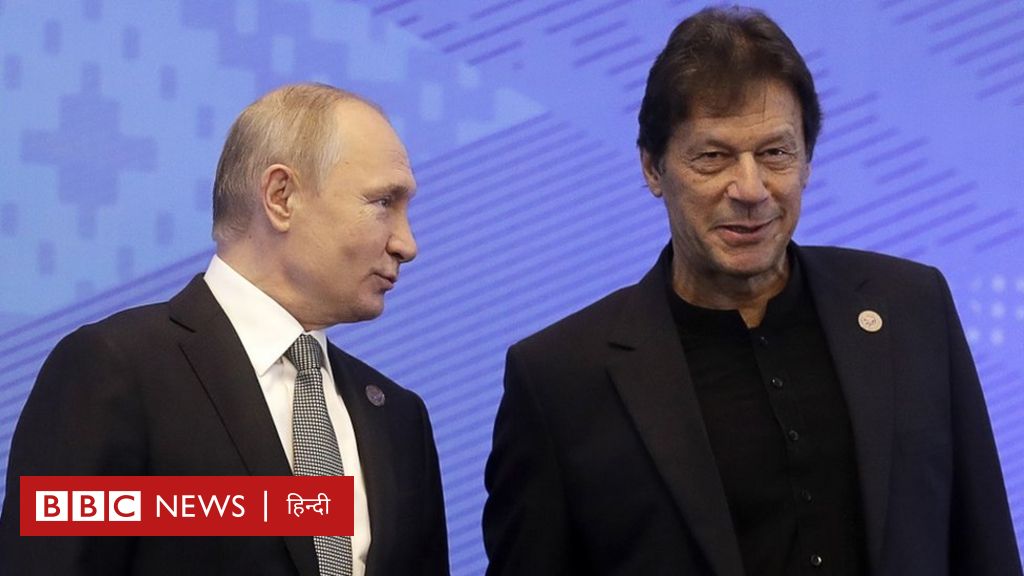 पाकिस्तान के प्रधानमंत्री इमरान ख़ान से रूस के विदेश मंत्री की मुलाक़ात, क्या हुई बात
