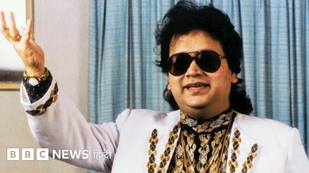 बप्पी लाहिड़ी: डिस्को संगीत से बीजेपी में शामिल होने तक