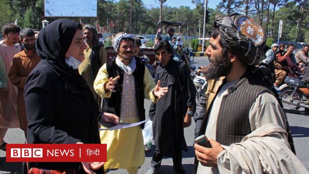 तालिबान के डर से इन नियमों को मानने पर मजबूर हो रहीं महिलाएं