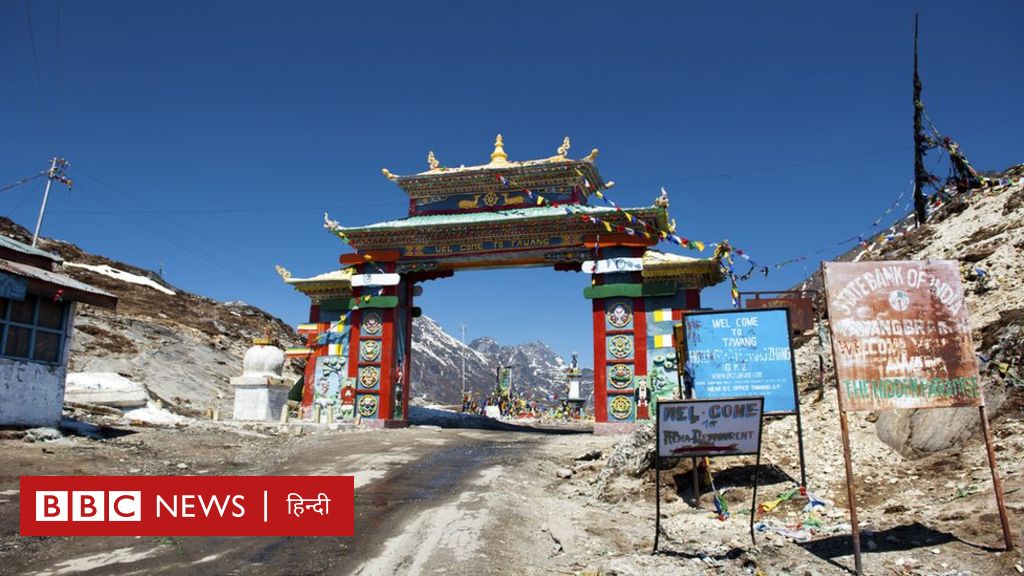 चीन ने अरुणाचल की 15 जगहों का बदला नाम, भारत बोला, 'झूठे दावे से सच नहीं बदलता'