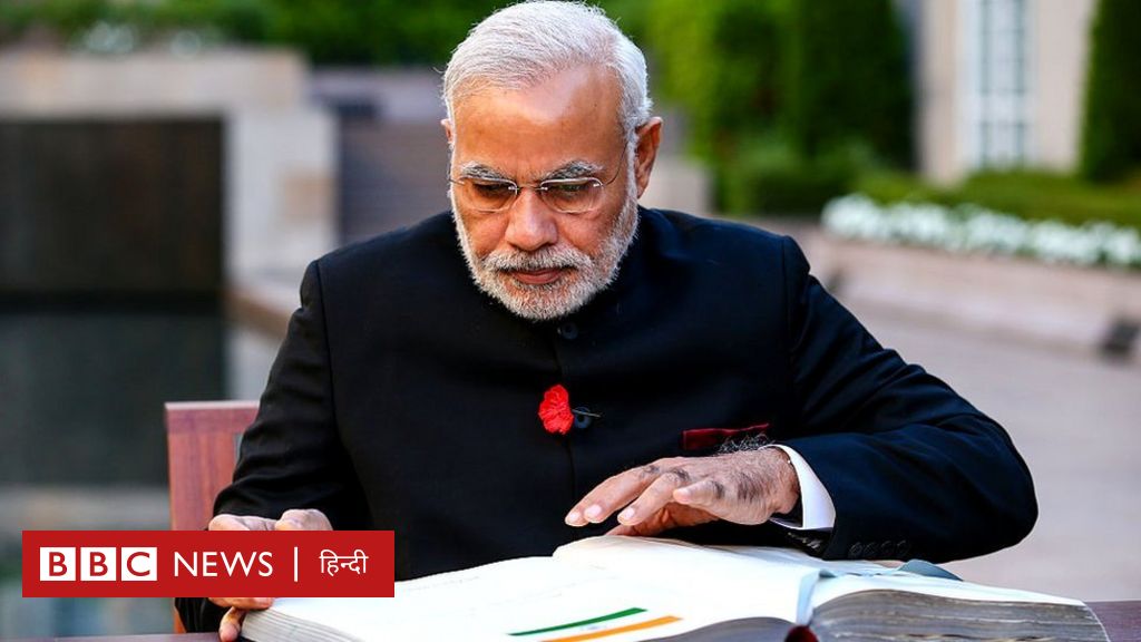 छात्रों का तनाव दूर करने के लिए प्रधानमंत्री मोदी ने लिखी किताब - BBC ...