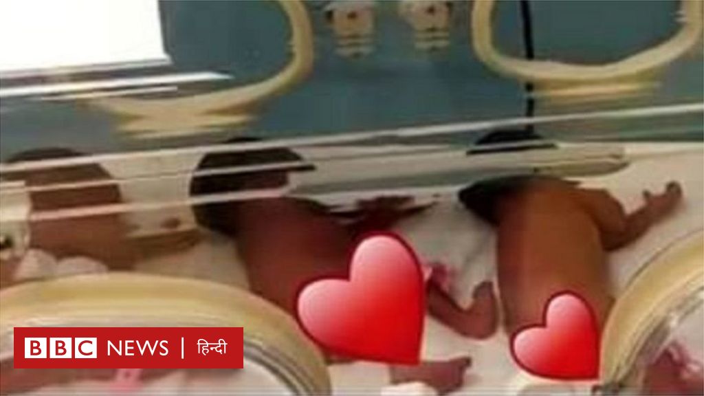 25 साल की महिला ने एक साथ नौ बच्चों को दिया जन्म