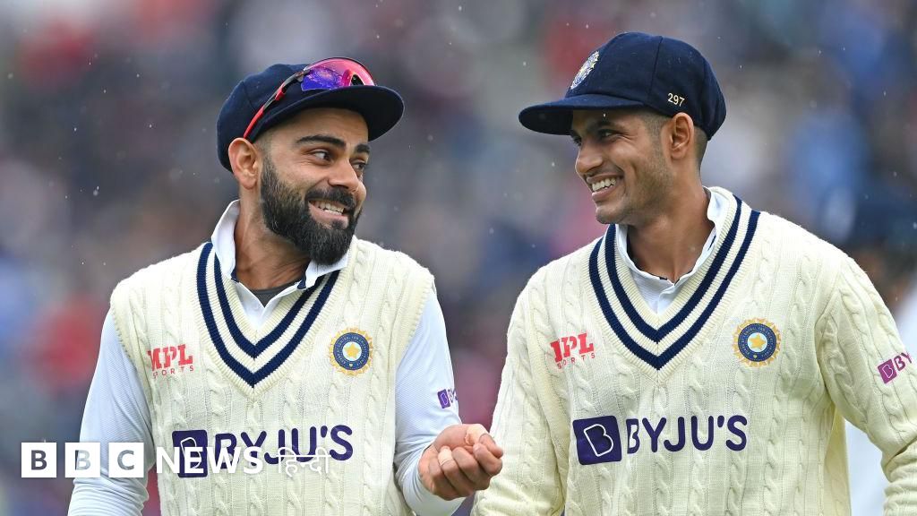 टीम इंडिया