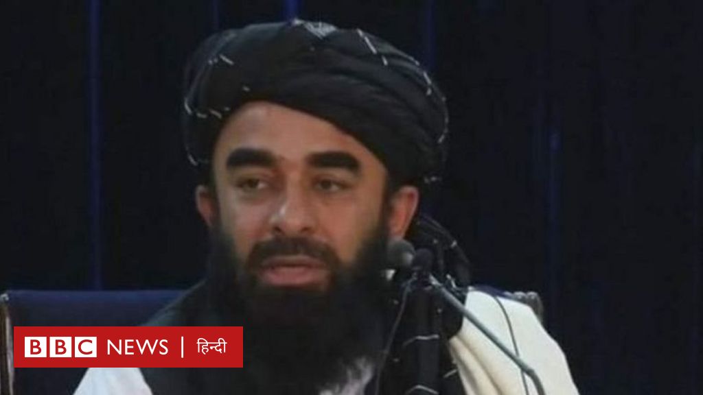 अफ़ग़ानिस्तान: तालिबान ने किया सरकार का एलान, अखुंद होंगे मुखिया