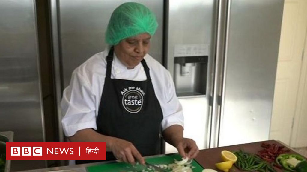 ब्रिटेन में भारतीय खाने का जादू बिखेरती महिला