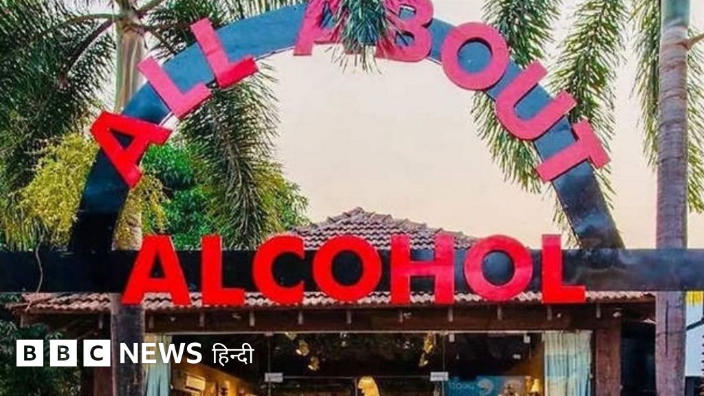 भारत का पहला अल्कोहल म्यूज़ियम देखिए