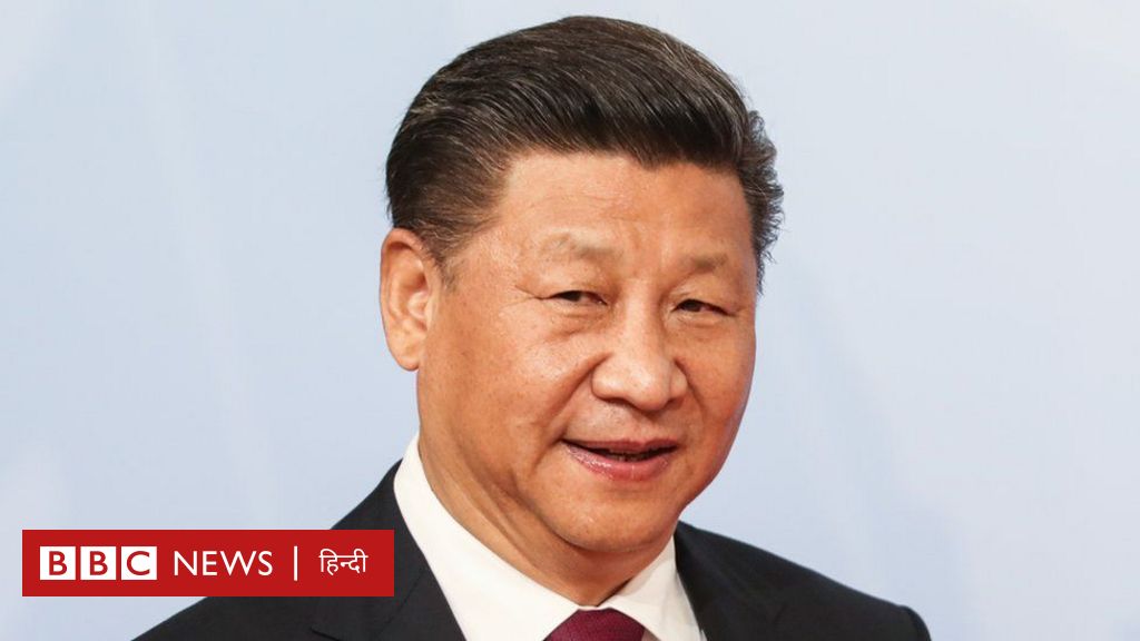 चीन के राष्ट्रपति शी जिनपिंग बोले, वैश्विक टकराव के भीषण नतीजे हो सकते हैं