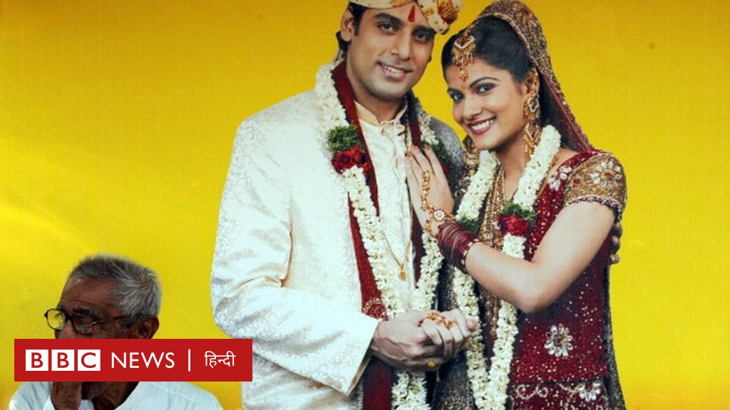 भारत में प्यार और शादी को लेकर क्या कहते हैं आंकड़े