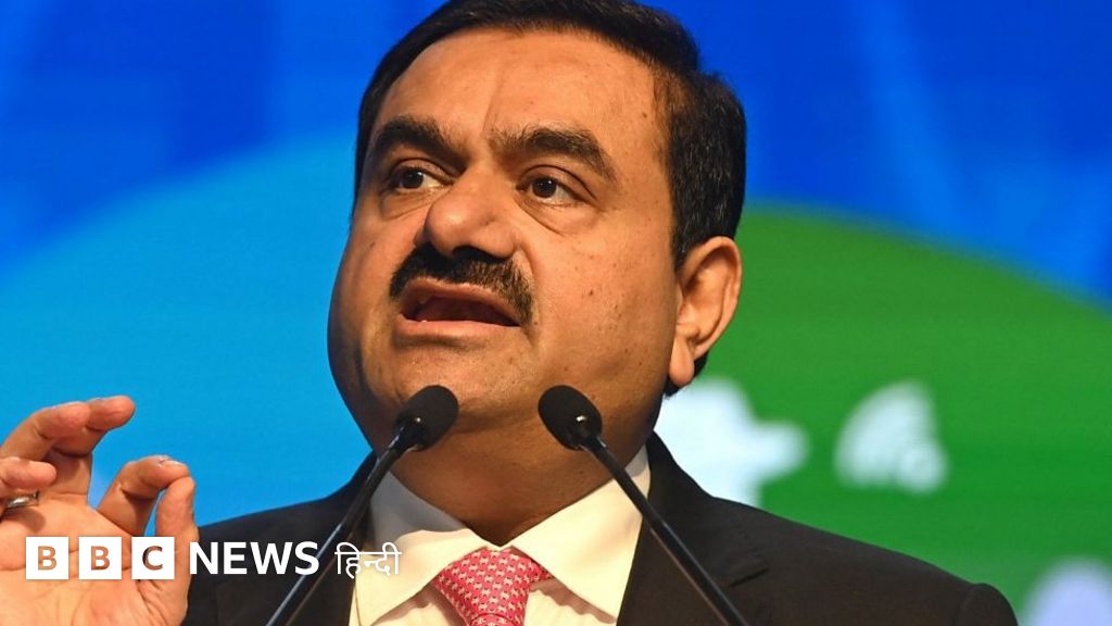गौतम अदानी ने इतने कम दिनों में 100 अरब डॉलर कैसे गंवा दिए?