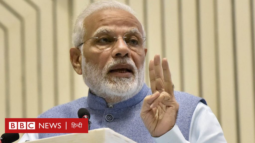 पीएम मोदी के जन्मदिन पर देश भर में बीजेपी की क्या है तैयारी