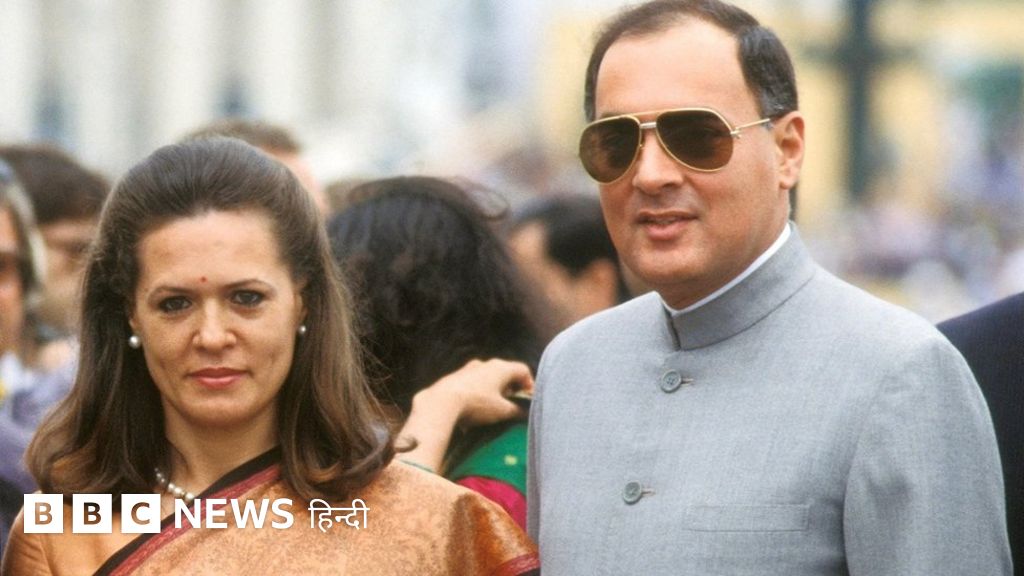 सोनिया गांधी के क़रीब आने के लिए जब राजीव गांधी ने दी थी 'रिश्वत'