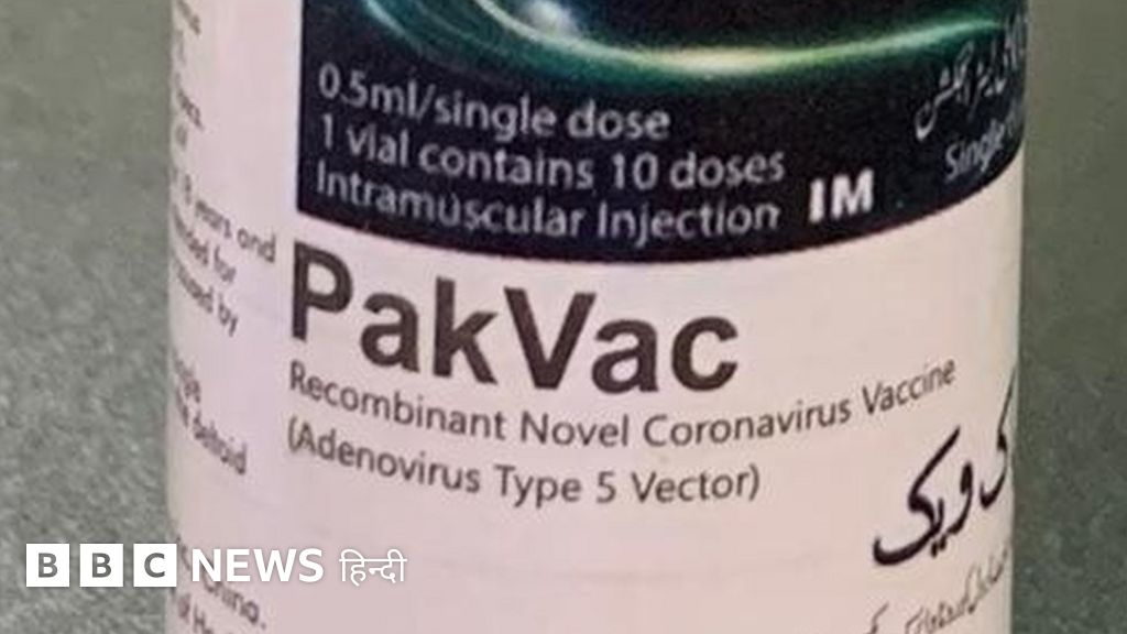 पाकिस्तान ने चीन की मदद से बनाई कोरोना वैक्सीन, PakVac को बताया 'इंक़लाब'