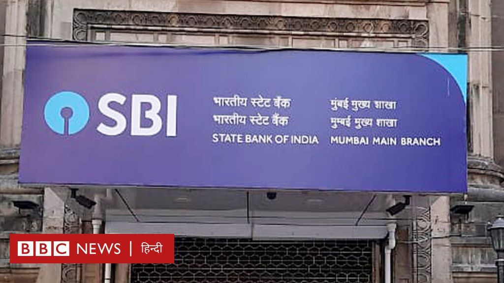 स्टेट बैंक ऑफ़ इंडिया से पैसे निकालना कितना महंगा हुआ
