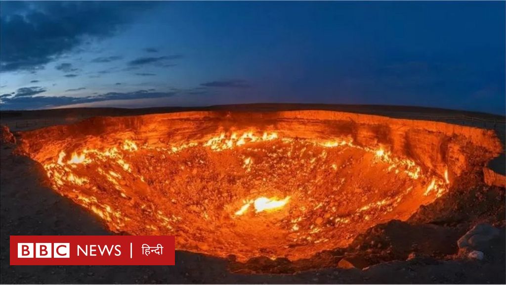 'नरक का दरवाज़ा' बंद करने की योजना क्यों बना रहा है तुर्कमेनिस्तान