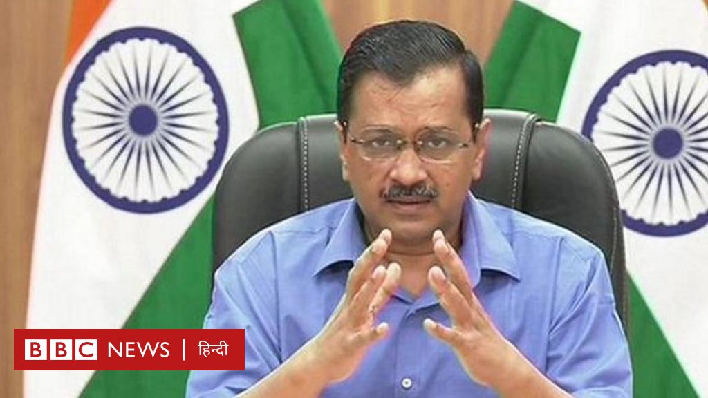 केजरीवाल के बयान से भड़का सिंगापुर, जयशंकर ने भी जताई नाराज़गी