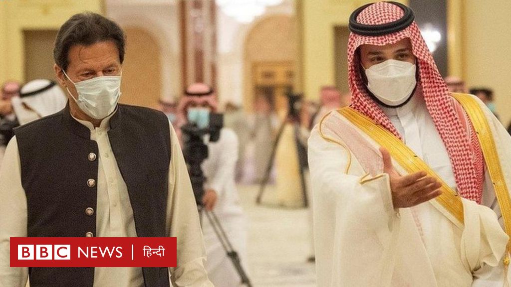 भारत-पाकिस्तान तनाव को लेकर सऊदी अरब ने बताई अपनी सोच