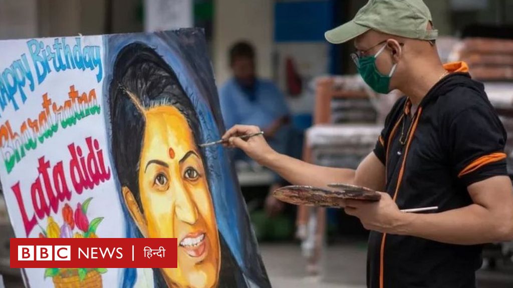 लता मंगेशकर पर वुसतउल्लाह ख़ान का ब्लॉगः 'अजीब दास्तां है ये'