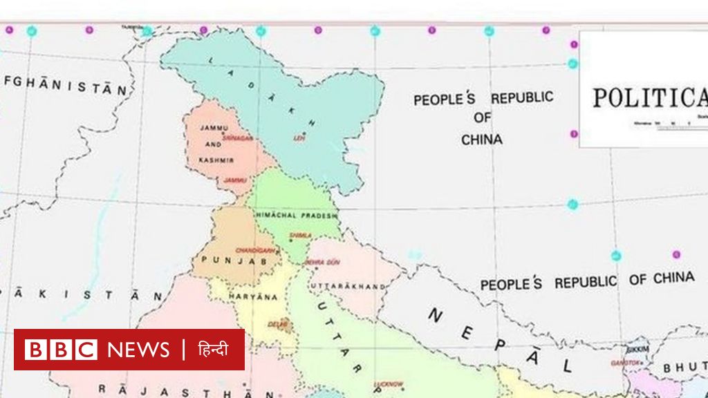 सरकार ने जारी किया भारत का नया नक्शा - BBC News हिंदी