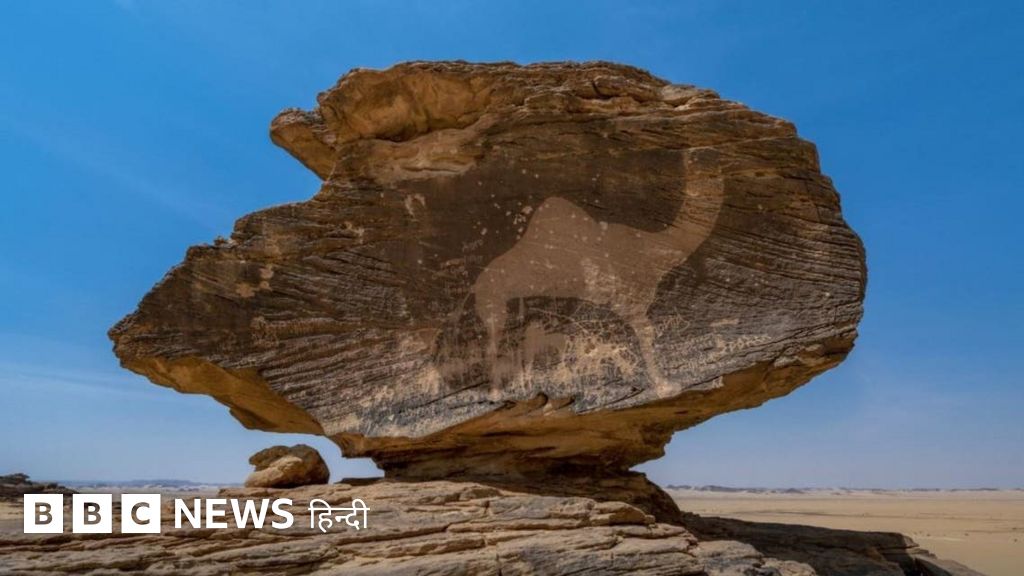 सऊदी अरब का हिमा नजरान अचानक से चर्चा में क्यों आया?