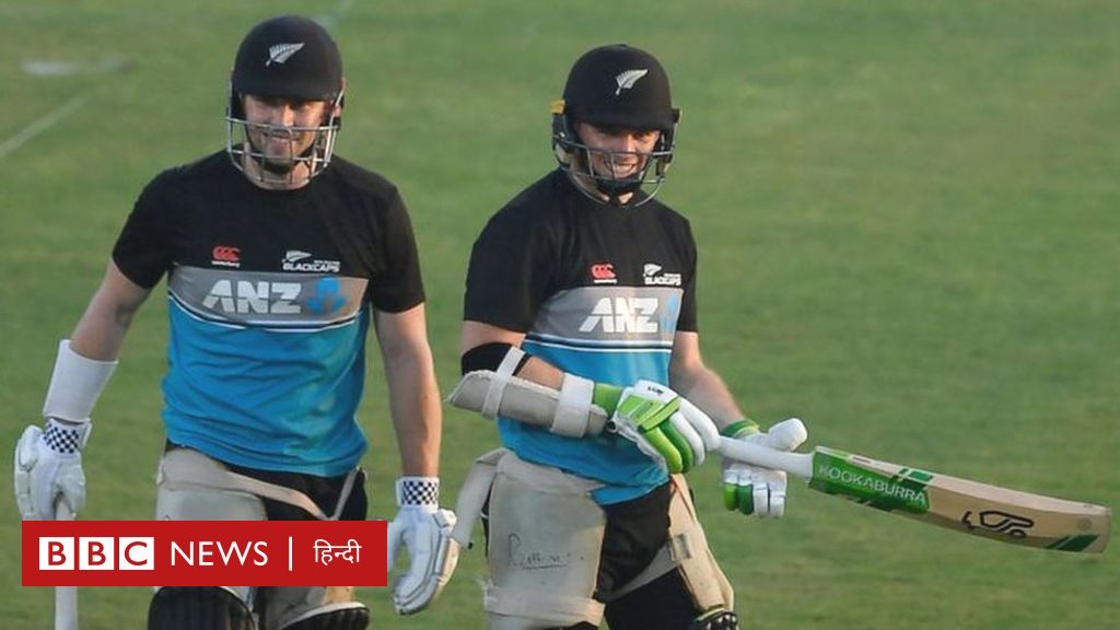 पाकिस्तान का दावा, न्यूज़ीलैंड टीम को भारत से भेजी गई थी आतंकी हमले की धमकी