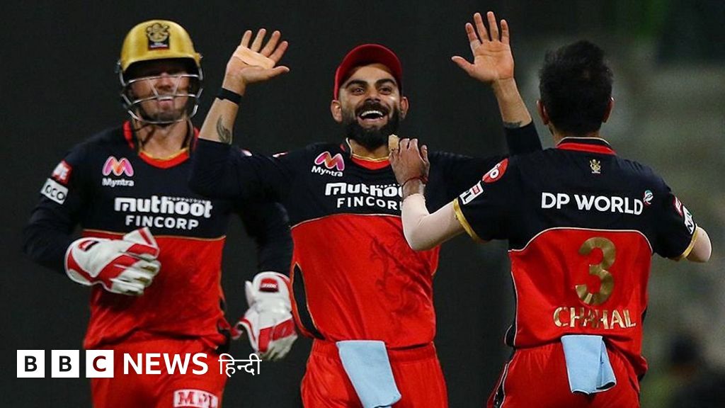 IPL 2020: कोलकाता नाइट राइडर्स को आठ विकेट से हराकर बैंगलोर दूसरे पायदान पर - BBC हिंदी