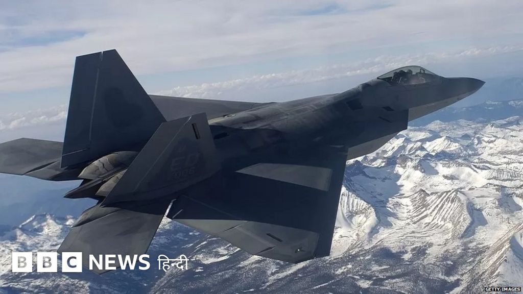 अलास्का के आसमान में उड़ रही 'अनजान वस्तु' को अमेरिकी F-22 ने गिराया