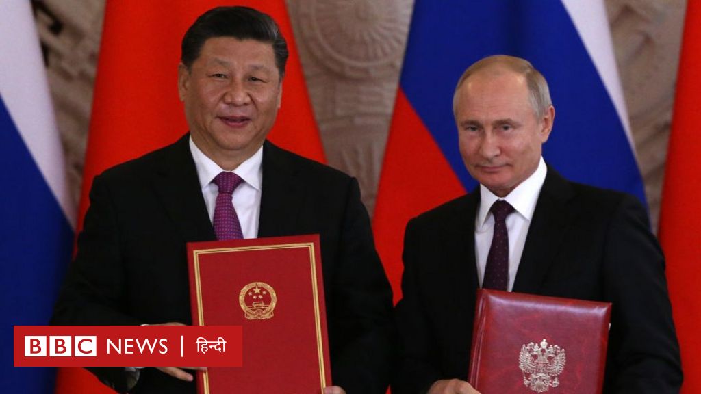 चीन यूक्रेन संकट में रूस के साथ क्यों खड़ा है? जानिए चीन की रणनीति