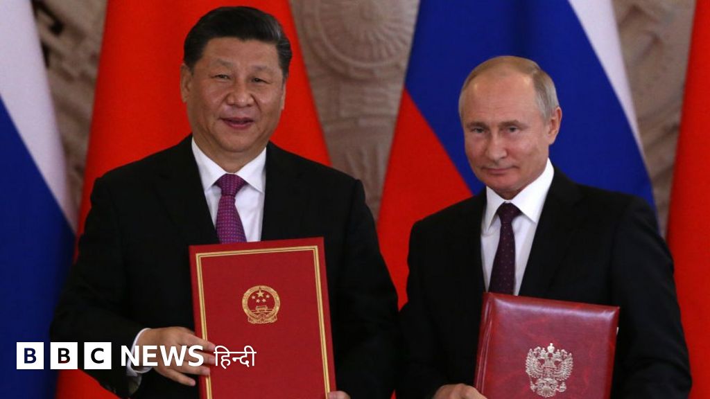 चीन यूक्रेन संकट में रूस के साथ क्यों खड़ा है? जानिए चीन की रणनीति