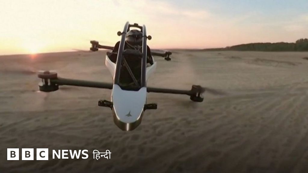 उड़ने वाली कार चलाना चाहेंगे?