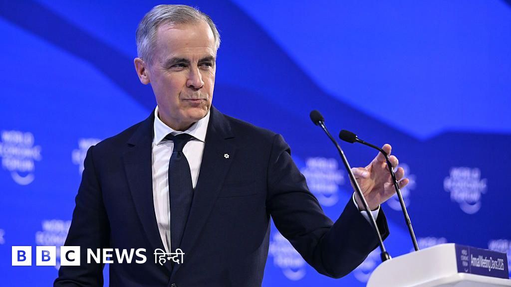 कनाडा के प्रधानमंत्री मार्क कार्नी ने दावोस में ऐसा क्या कहा जिसकी हो रही है चर्चा