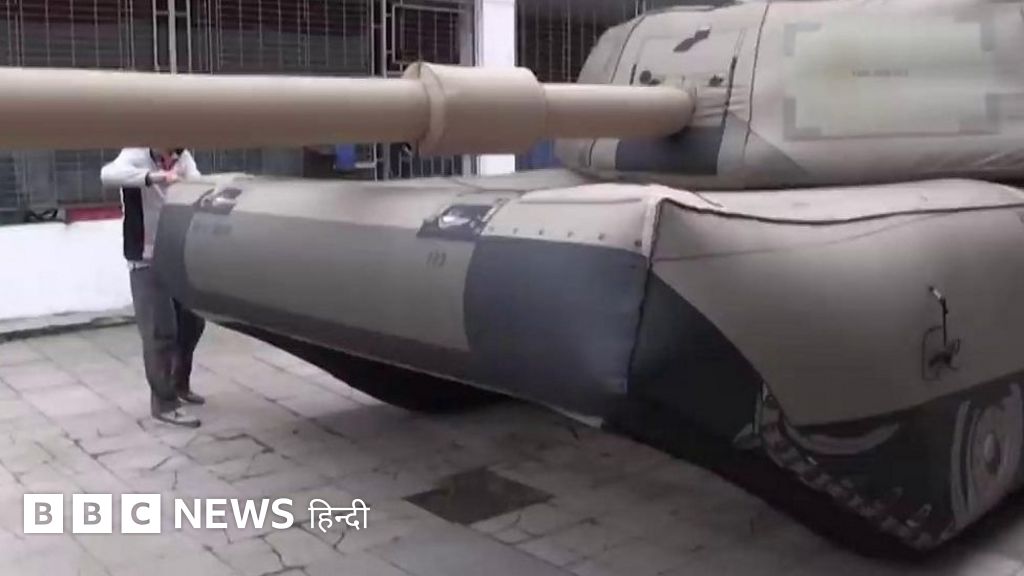 युद्ध में चकमा देते नकली टैंक