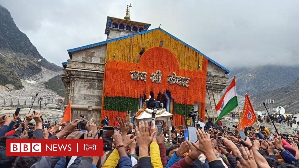 चार धाम यात्राः अब तक कम से कम 86 यात्रियों की मौत, क्या है वजह?