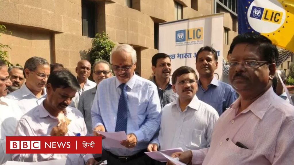 LIC के IPO की चर्चा, कर्मचारी संगठन बोले 'सोने का अंडा देने वाली मुर्गी' बेच रही सरकार