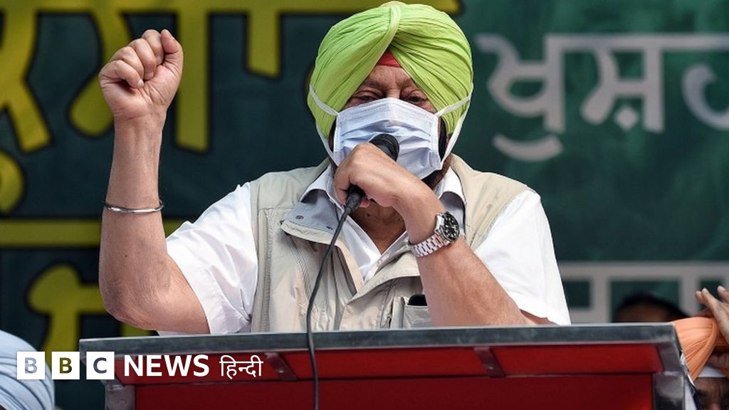 पंजाब चुनाव से पहले घर में ही क्यों घिरे कैप्टन अमरिंदर सिंह