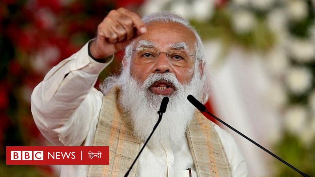 मोदी के नये मंत्रिमण्डल पर भारतीय मीडिया क्या कह रहा - प्रेस रिव्यू