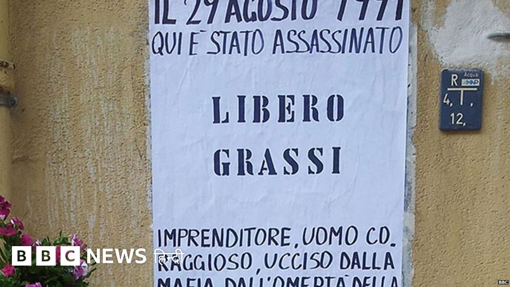 लिबेरो ग्रासी: 19वीं सदी के सबसे ख़तरनाक माफ़ियाओं से अकेले लड़ने वाले व्यापारी