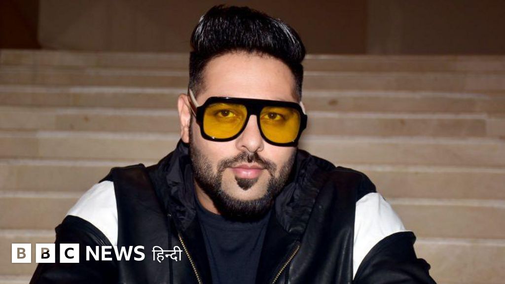 बादशाह के नए गाने 'टटीरी' को लेकर क्या है विवाद, जिसकी वजह से दर्ज हुई एफ़आईआर