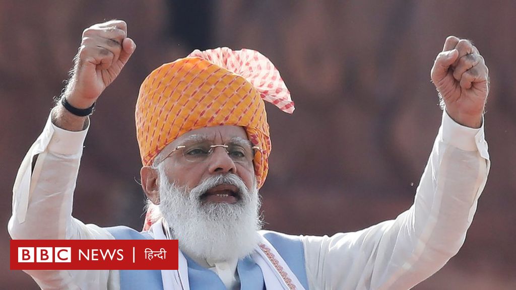 लाल क़िले से पीएम मोदी के संबोधन को तस्वीरों में देखिए