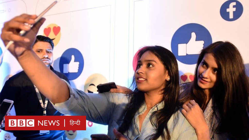 फ़ेसबुक की भारत में फ़ेक न्यूज़ के ख़िलाफ़ 'हारी हुई जंग'