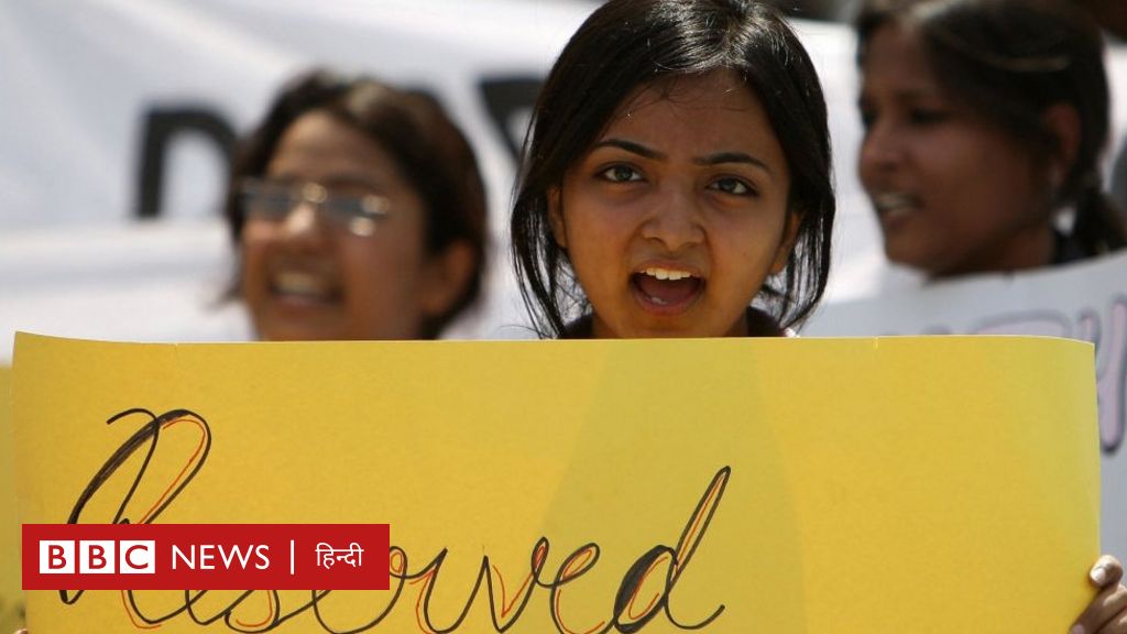 NEET परीक्षा में ओबीसी आरक्षण न मिलने का पूरा सच - फ़ैक्ट चेक