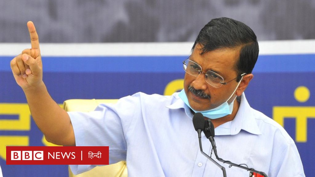 पेगासस जासूसी: दिल्ली के सीएम अरविंद केजरीवाल के पूर्व निजी सहायक वीके जैन का नाम भी शामिल - प्रेस रिव्यू