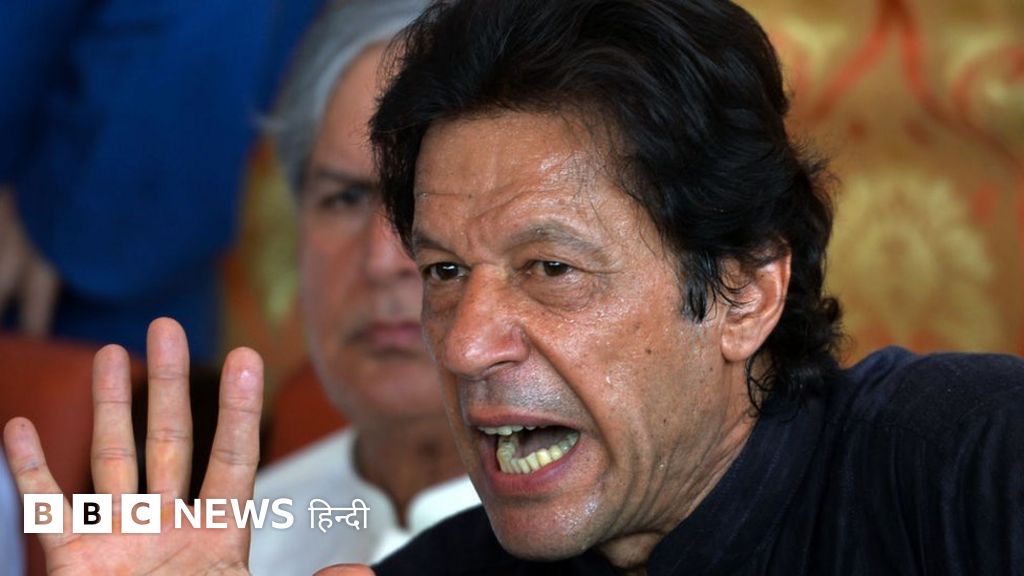 इमरान ख़ान तोशाख़ाना मामले में पेशी के लिए पहुंचे इस्लामाबाद, अब तक क्या कुछ हुआ?